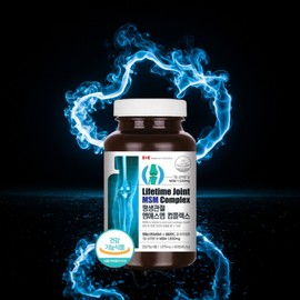 Dietary Sulfur MSM Ingredient Vegetable MSN Edible Sulfur NSM Approximately 1 Month / 식이유황msm성분 식물성엠에스엔 식용유황 엔에스엠 약1개월