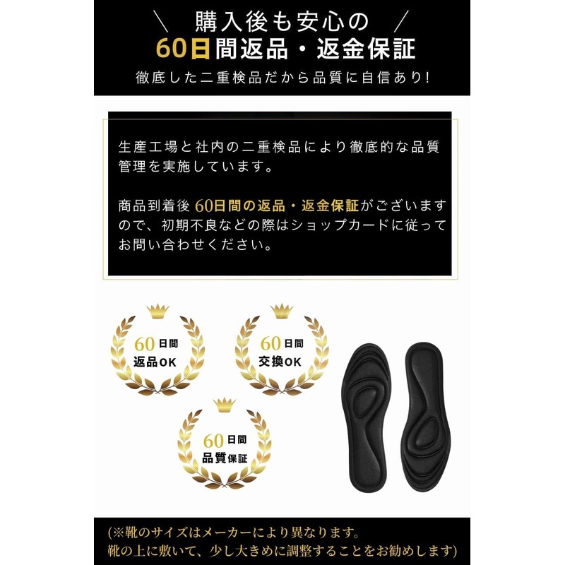 Insoles (4 x 2 Pairs) Insoles, Ergonomic Shock Absorption, Arch