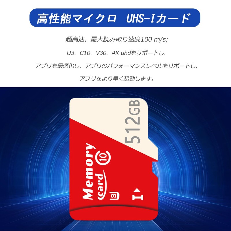 Hcnzdwe メモリーカード UHS-I U3規格 4K動画撮影 読込み100MB/s 安定していて効率的で信頼性がありますスマホ タブレット適用-F512GB