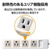 Elecom T-T01-3450WH/RS Power Strip 3-Pin 4-Outlet Swing Plug 5m Gray