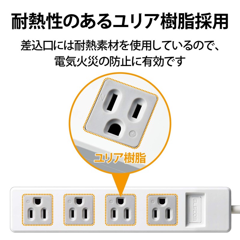 Elecom T-T01-3450WH/RS Power Strip 3-Pin 4-Outlet Swing Plug 5m Gray