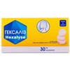 Generic Hexalyse 30 Tablets