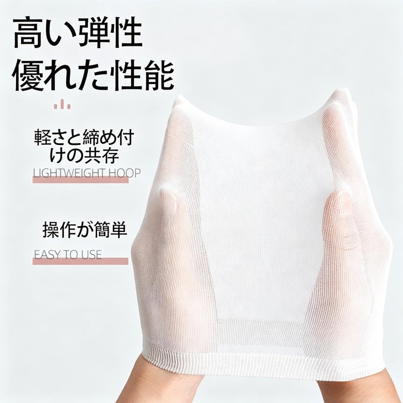 FsGrg Elastic Hair Net Wig Net Breathable High Elasticity Hair
