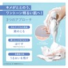 Attenir Dress Snow Facial Wash, 4.2 oz (120 g), Face