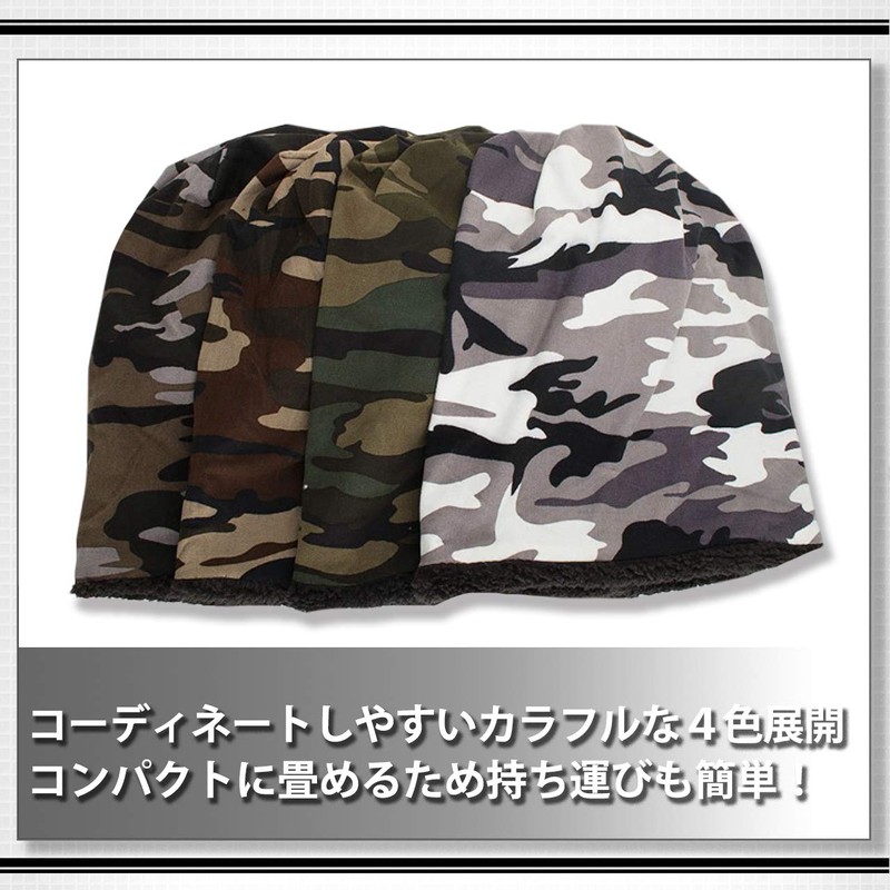 WHITE FANG CA294 Men's Knit Hat, Camouflage, Fleece-Lined, Autumn/Winter, Cold