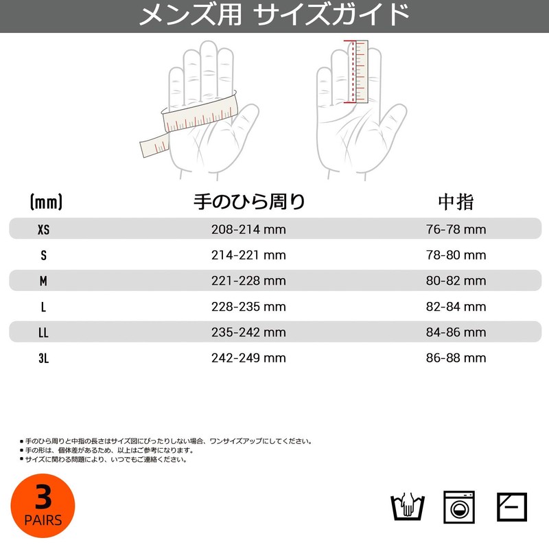 [Vgo...] 3 Pair Pack Mechanic Gloves, Work Gloves, Reinforcement, Smartphone