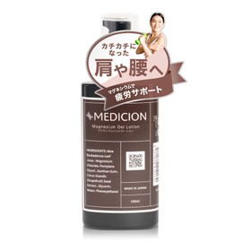MEDICION Magnesium Gel Lotion, 3.4 fl oz (100 ml), For Shoulder and Waist with Magnesium, Moisturizing, Massage, Mineral Medication