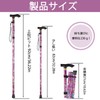 Folding Cane, Women's, Lightweight, Aluminum, Extendable, Height Adjustable, Unisex, Cane,