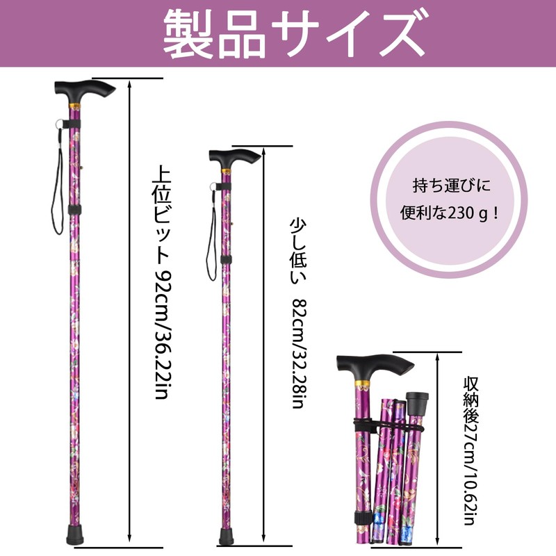 Folding Cane, Women's, Lightweight, Aluminum, Extendable, Height Adjustable, Unisex, Cane,
