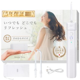 Dentist, Hygienist, Doctor Supervision, Oral Laval Washer, Jet Washer, IPX7 Waterproof, Portable Use, 7.8 fl oz (200 ml), White
