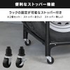 Iris Ohyama TYC-30 Wheel Rack Caster Black