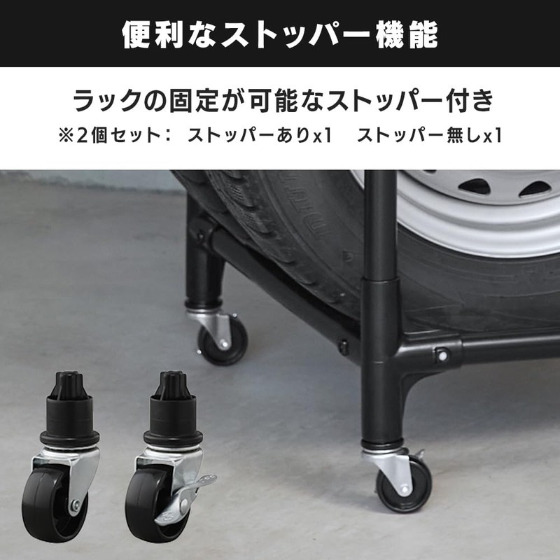 Iris Ohyama TYC-30 Wheel Rack Caster Black