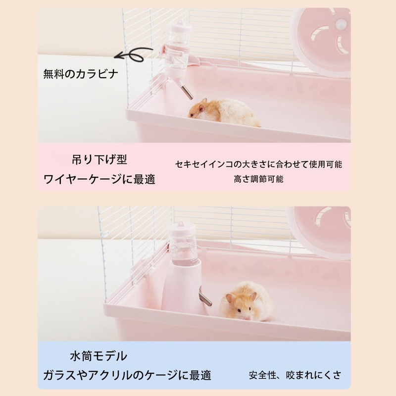 Hedgehog, Hamster, Squirrel, Water Bottle, Automatic Water Bottle, Water Cage,