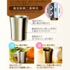  Stainless Steel Mickey Cheerful Tumbler