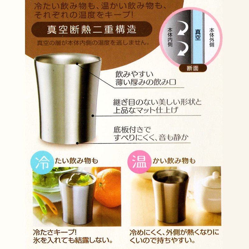  Stainless Steel Mickey Cheerful Tumbler