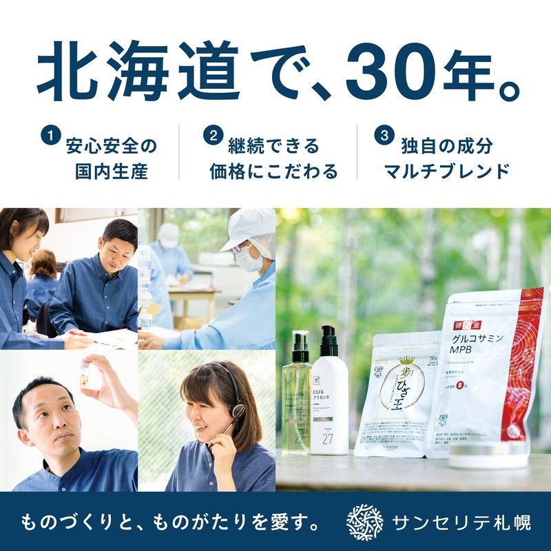 Saint-Serite Sapporo Hihatsu & Co., Ltd potassium · 60 days'