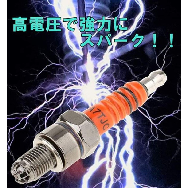 Piece of peace product Reinforced Ignition Coil Plug Cord for