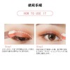 2 Color Gradient Eye Shadow Stick, Eye Shadow 2 in