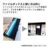 Kokuyo File Box, Tote Type, S2, Navy x Light Blue,