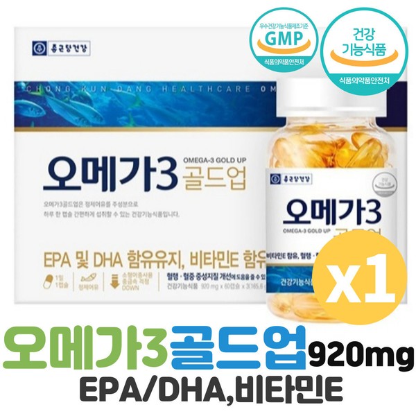Chong Kun Dang Health [On Sale] Chong Kun Dang Health Omega 3 Gold Up 60 Capsules x 3 (6 months) + Vitamin E Blood lipid memory improvement, 180 capsules x 1 box (6 months) / 종근당건강 [온세일]종근당건강 오메가3 골드업 60캡슐x3(6개월)+비타민E 혈행 지질 기억력 개선 , 180캡슐X1박스（6개월）