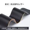 Side Step Guard Nissan Notebook Aura FE13 / SFNE13 Type