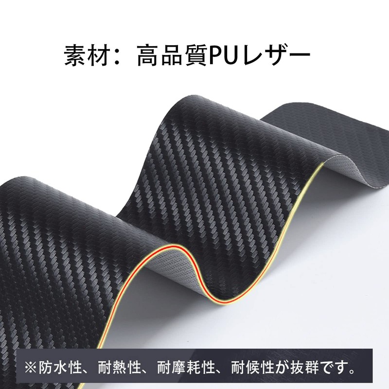 Side Step Guard Nissan Notebook Aura FE13 / SFNE13 Type