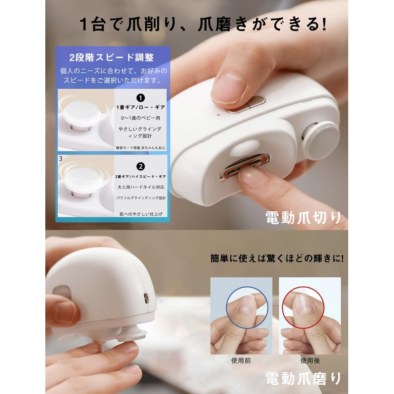 AOIREMON 2025 New 2-in-1 Electric Nail Sharpener, Dual Use, 2