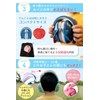 FaretoQe, Developed by Pediatricians and Therapeutic Care Professionals [For Hearing