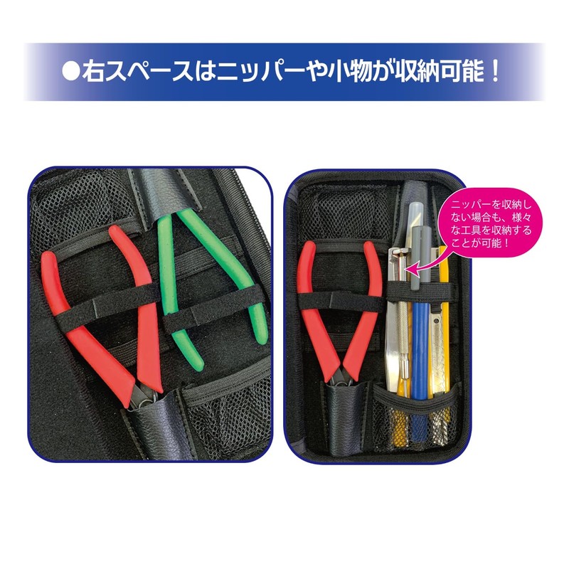 Plamokojo Plamokojo Plastic Tool Pouch EVA Racing Miku 2025Ver. Hobby