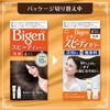 Hoyu Bigen Speedy Color Milky Lotion 7 (Deep Dark Brown)