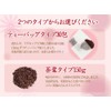 Rose Hip & Hibiscus Tea Bags 30 Packs(t) Rose Hip