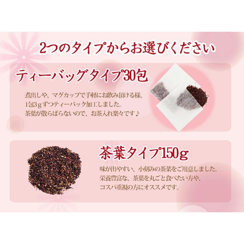 Rose Hip & Hibiscus Tea Bags 30 Packs(t) Rose Hip