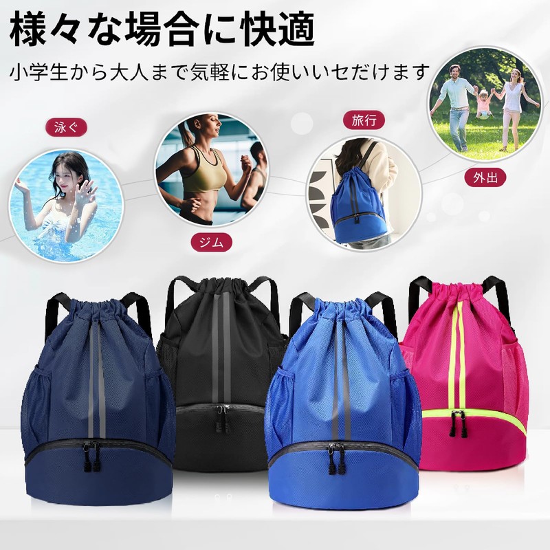 Pool Bag, Girls, Boys, Elementary School Students, Gym Sack, Shoe
