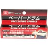 SK11 SWS-330SP Replacement Sanding Sleeve for Oscillating Spindle Drum Sander