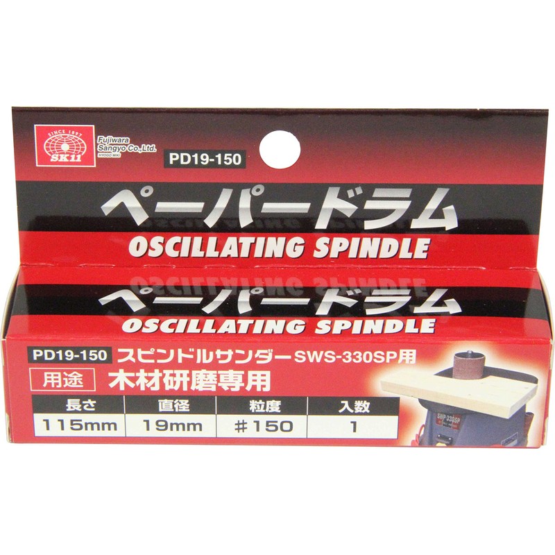 SK11 SWS-330SP Replacement Sanding Sleeve for Oscillating Spindle Drum Sander