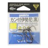 Gamakatsu Kan with Ise Ni (Black) No. 14