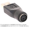 Audio Fan USB to PS/2 Converter Adapter USB A Male