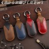 Smasol Sankyo Aluminum Genuine Leather Key Case, Entrance Door, Remote