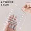 5-Layer Cotton Pads & Double-Headed Disposable Cotton Swabs 50 Blue [Pointed Head + Spiral Head] 10ea