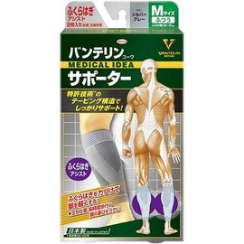 Vantelin Kowa Supporter, Calf Assist, Regular, M Size, Calf Circumference: 12.6 - 14.6 inches (32 - 37 cm), Silver Gray, Pack of 2
