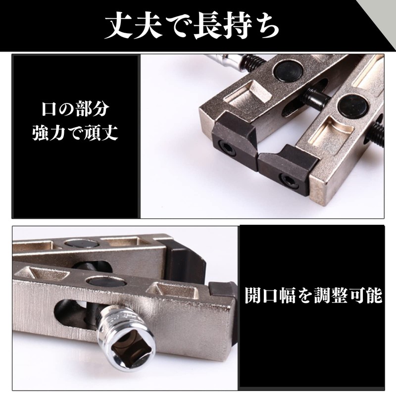 Quikaboo Boot Band, Caulking Tool, Boot Clamp, CV Tightening, Automotive