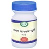 RUP RUP Kamdhenu Laboratories Lavan Bhaskar Churna - 250 gm,