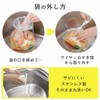 Kitchen Stand for Plastic Garbage Bags 38125