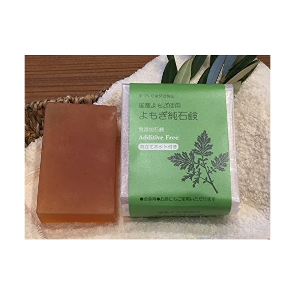 Hand Made Pot Fire Soap. Tingle Pure Soap G Bath for Jumbo Size Made in Japan, Hand-Picked. Freshly Use Angel Soap