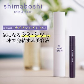 Shimaboshi W Repair Shot Niacinamide Beauty Serum, Vitamin C, Stains, Wrinkles, Moisturizing, Vitamin C Derivative, Stick Type Serum