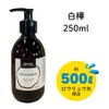 OSMIA Sauna Aroma KOIVUNLEHTI/Birch Leaf Birch 250ml