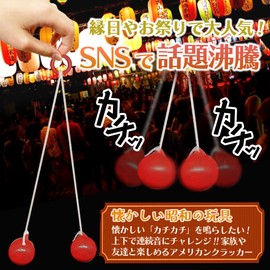 Micolora American Cracker Toy Cracker Ball Ticking Ball (Yellow)