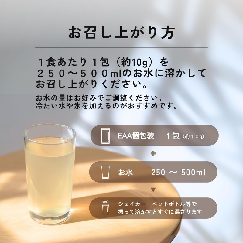 Wellnist Pro EAA+ Wellnist Pro EAA Plus, Muscat, 7.1 oz