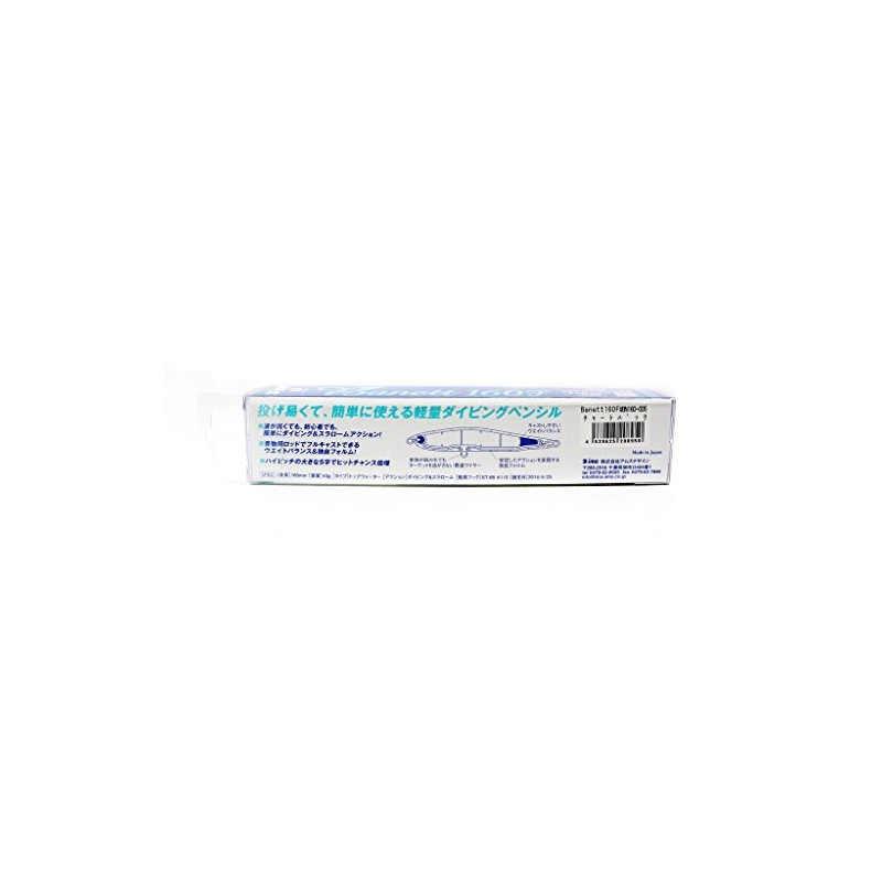 Ams Design (ima) Diving Pencil Vanette F 160mm 43g Segro