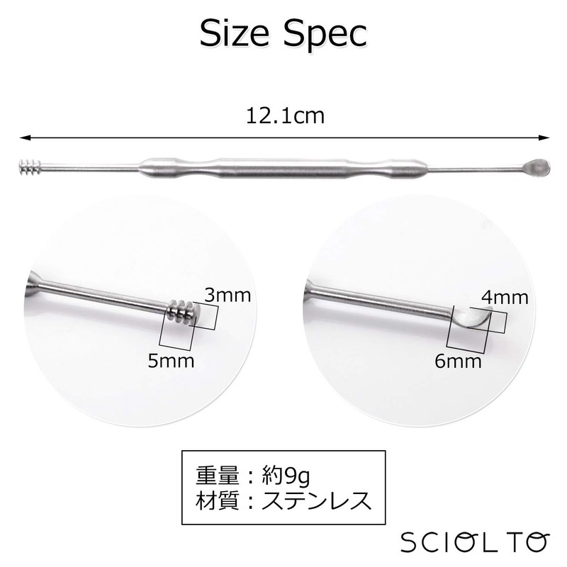 [SCIOLTO(ショルト)] 耳垢ごっそり 至高の耳かき [1本で2役の本格派] 耳掃除 耳搔き イヤークリーナー ステンレス製 2way [スパイラル